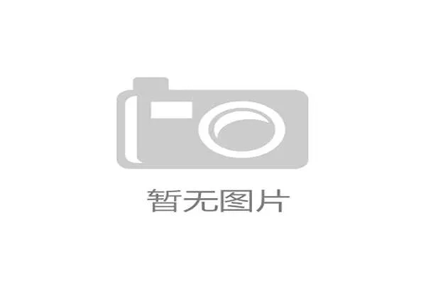 捷安特金旅车队2027年昆明至腾冲骑行计划启航 捷安特金旅车队2027年昆明至腾冲骑行计划启航