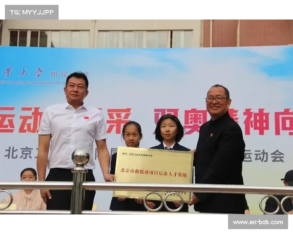 曲棍球装备制造企业携手赞助锦标赛推动体育产业发展与品牌影响力提升 曲棍球装备制造企业携手赞助锦标赛推动体育产业发展与品牌影响力提升