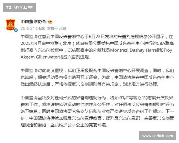 反兴奋剂机构突袭世锦赛训练营 三名运动员因违规用药被临时禁赛 反兴奋剂机构突袭世锦赛训练营 三名运动员因违规用药被临时禁赛