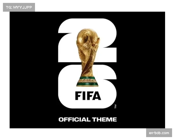 世界杯主题曲创作启动 多位知名音乐人参与制作